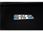 Hyundai Ioniq 6 53 kWh Advance 4x2